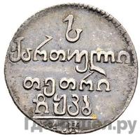 Абаз 1822 года