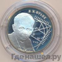 2 рубля 2008 года СПМД