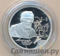 2 рубля 2006 года СПМД