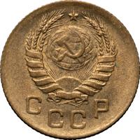 1 копейка 1939 года