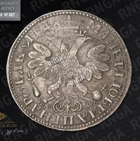 1 рубль 1705 года