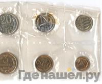 Годовой набор 1969 года ЛМД Госбанка СССР