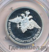 1 рубль 2006 года СПМД