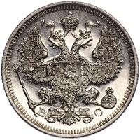 1 рубль 1915 года ВС