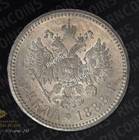1 рубль 1888 года