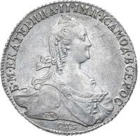 1 рубль 1775 года