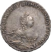 Полтина 1759 года