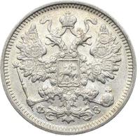 15 копеек 1900 года СПБ ФЗ