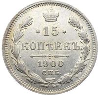 15 копеек 1900 года СПБ ФЗ