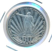 1 рубль 1982 года  60 лет СССР