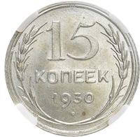 15 копеек 1930 года