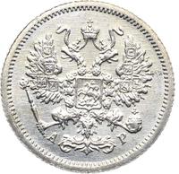 10 копеек 1905 года СПБ АР