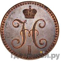 2 копейки 1848 года МW