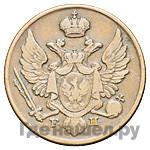 3 гроша 1828 года