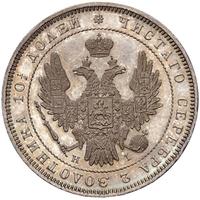 Полтина 1852 года