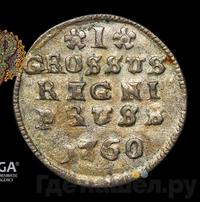 1 грош 1760 года  Для Пруссии