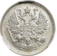 10 копеек 1906 года СПБ ЭБ