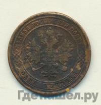 1 копейка 1875 года ЕМ