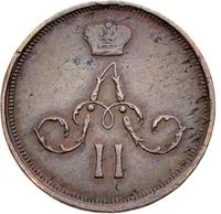 Денежка 1866 года ЕМ