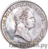 10 злотых 1827 года