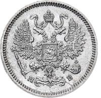 10 копеек 1862 года СПБ МИ