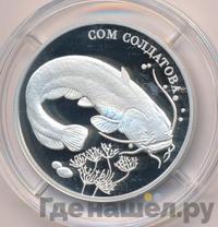 2 рубля 2014 года ММД