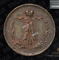 1/4 копейки 1869 года