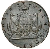 10 копеек 1776 года