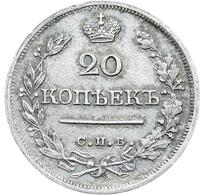 20 копеек 1823 года