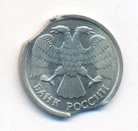 10 рублей 1992 года