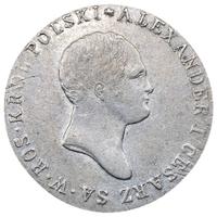 2 злотых 1817 года IВ Для Польши