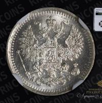 5 копеек 1902 года СПБ АР