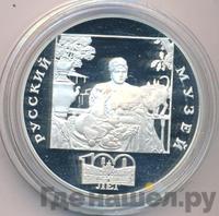 3 рубля 1998 года СПМД