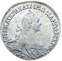 15 копеек 1767 года ММД