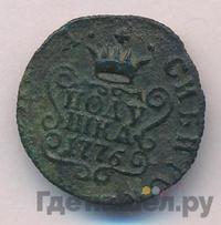 Полушка 1776 года