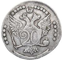 20 копеек 1764 года