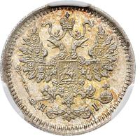 5 копеек 1871 года