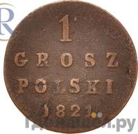 1 грош 1821 года