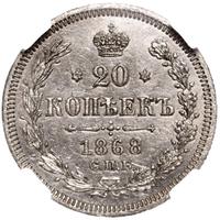 20 копеек 1868 года СПБ НI