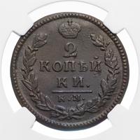 2 копейки 1829 года