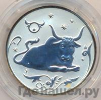 2 рубля 2005 года ММД