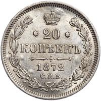 20 копеек 1872 года
