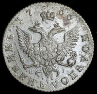 Полуполтинник 1766 года ММД EI