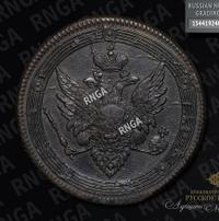 5 копеек 1809 года