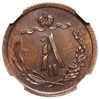 1/2 копейки 1879 года СПБ