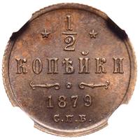1/2 копейки 1879 года СПБ