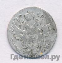 5 грошей 1819 года