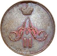 Денежка 1859 года