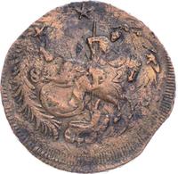 4 копейки 1762 года