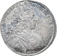 1 рубль 1727 года